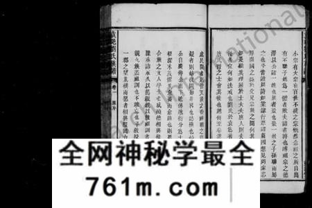 江西刘氏族谱-刘氏族谱 [27卷].pdf电子版