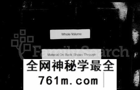 浙江张氏族谱-义门张氏宗谱 [6卷].pdf电子版