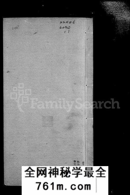 湖北毕氏族谱-蕲水两河毕氏六修族谱 [10卷含卷首].pdf电子版