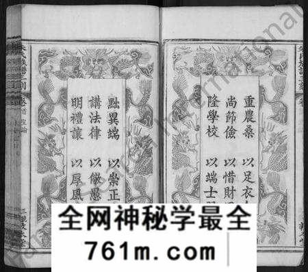 湖北朱氏族谱-朱氏族谱三刻 [7卷,含首1卷](别名：朱氏宗谱).pdf电子版