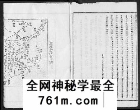 湖北冯氏族谱-冯氏宗谱.pdf电子版