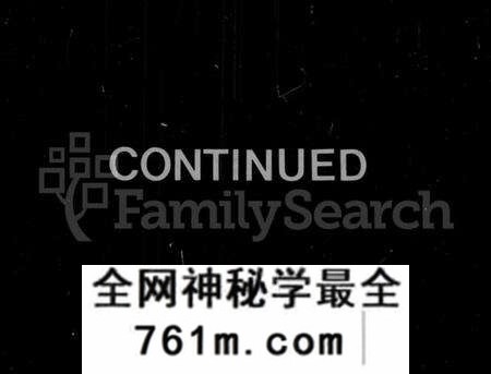 江苏吴氏族谱-吴氏大统宗谱 [卷数杂异].pdf电子版