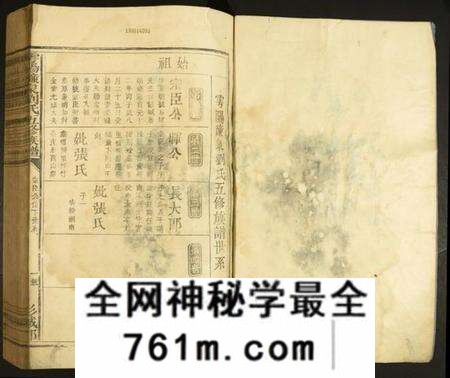 江西刘氏族谱-雩邑濂泉刘氏五修族谱.pdf电子版