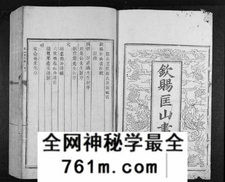 江西罗氏族谱-匡山书院罗氏族谱[6卷].pdf电子版