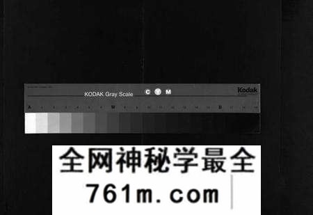 湖北易氏族谱-易氏族谱 [8卷,前3卷](别名：Yi Shi Zu Pu、易氏家乘).pdf电子版