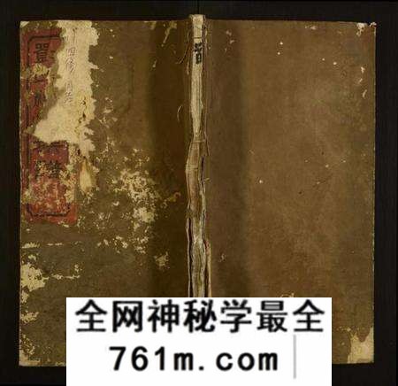 湖南刘氏族谱-刘氏续修族谱.pdf电子版
