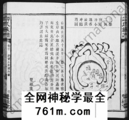 湖南谭氏族谱-谭氏家乘 [10卷].pdf电子版