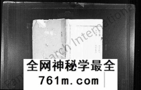 江苏郑氏族谱-郑氏宗谱 [20卷](别名：云阳郑氏宗谱).pdf电子版