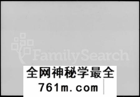 湖南周氏族谱-衡阳周氏木甫支家乘 [25卷,首1卷].pdf电子版