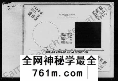 湖南吴氏族谱-吴氏阖修族谱 [101卷,首5卷].pdf电子版