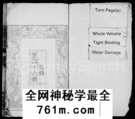 湖北刘氏族谱-楚安刘氏宗谱 [20卷,首1卷].pdf电子版