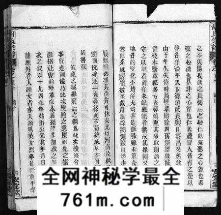 湖北胡氏族谱-胡氏宗谱 [27卷,首4卷](别名：Hu Shi Zong Pu、胡氏宗谱).pdf电子版