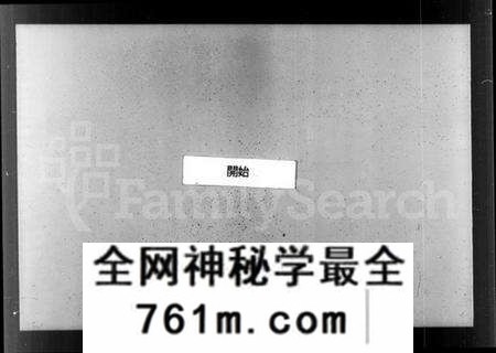 江苏蒋氏族谱-毘陵墅村蒋氏宗谱 [10卷](别名：墅村蒋氏宗谱).pdf电子版