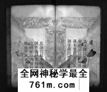 湖北周氏族谱-周氏宗谱 [8卷](别名：Zhou Shi Zong Pu).pdf电子版
