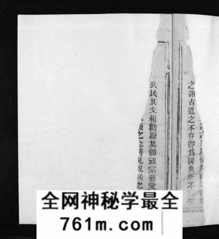 江西江氏族谱-信邑龙坪江氏五修族谱 [不分卷].pdf电子版
