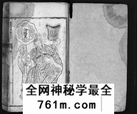 湖南郭氏族谱-桂东贝溪郭氏族谱 [总卷数不详].pdf电子版