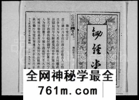 湖北倪氏族谱-倪氏宗谱 [18卷,首4卷].pdf电子版