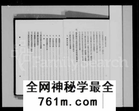 中国陈氏族谱-华侨陈氏先贤列传(别名：华侨姓氏先贤列传).pdf电子版
