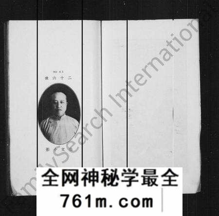 江苏黄氏族谱-重辑黄氏雪谷公支谱(重修黄氏雪谷公支谱).pdf电子版