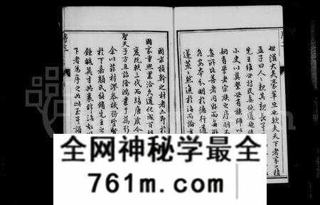 江苏颜氏族谱-润州颜氏宗谱 [6卷](别名：颜氏宗谱).pdf电子版