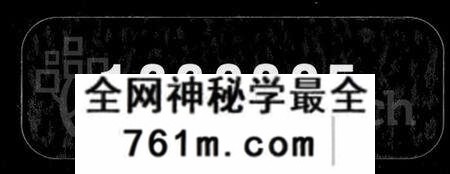 江西李氏族谱-东源李氏族谱 [32卷].pdf电子版