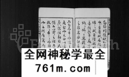 湖南刘氏族谱-刘氏族谱 [17卷,首末各2卷].pdf电子版