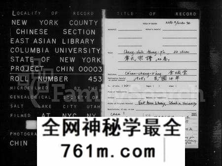 湖北章氏族谱-陂南章氏宗谱 [22卷](别名：章氏宗谱).pdf电子版