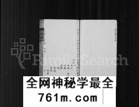 江苏顾氏族谱-娄江顾氏支谱 [6卷](别名：顾氏支谱).pdf电子版