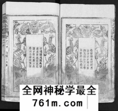 湖北熊氏族谱-熊氏族谱 [34卷](别名：熊氏宗谱、熊氏宗谱).pdf电子版