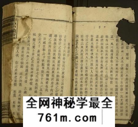 湖南刘氏族谱-刘伍户续修谱[卷数不详].pdf电子版