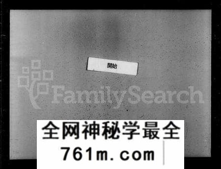 湖北魏氏族谱-魏氏宗谱 [18卷,首4卷].pdf电子版