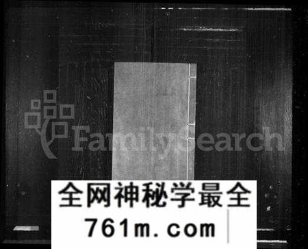 江苏华氏族谱-华氏通四省公支宗谱 [23卷](别名：华氏宗谱).pdf电子版