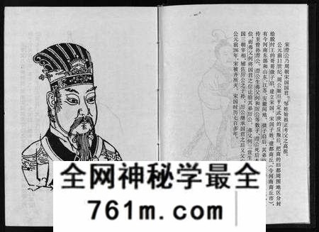 湖北邹氏族谱-邹氏族谱 [3篇](别名：Zou Shi Zu Pu、邹氏族谱).pdf电子版