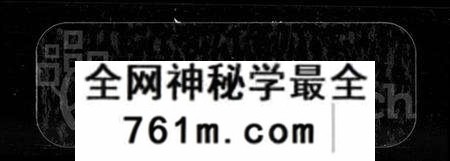 湖南谢氏族谱-白石谢氏四修族谱 [76卷,文史4卷].pdf电子版