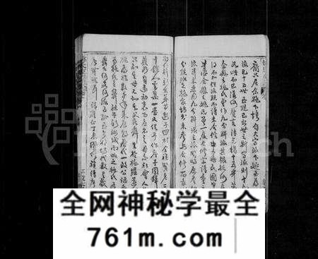湖北姚氏族谱-姚氏支谱 [12卷](别名：楚黄姚氏支谱、姚氏家乘).pdf电子版