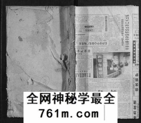 湖南卿氏族谱-卿氏族谱.pdf电子版