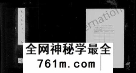 江苏马氏族谱-[崑山]马氏族谱 [16卷首1卷](别名：马氏族谱).pdf电子版