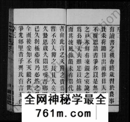 江苏吴氏族谱-澄江璜村吴氏宗谱 [10卷](别名：吴氏宗谱).pdf电子版