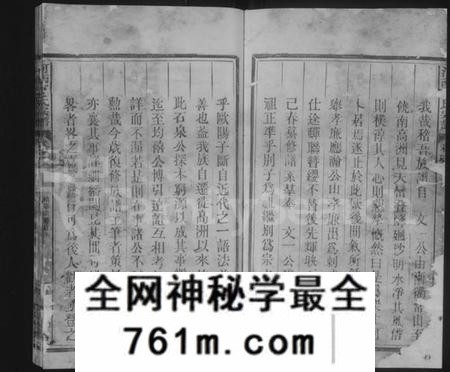 江西方氏族谱-河南方氏宗谱.pdf电子版