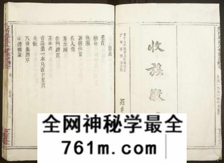 江西罗氏族谱-敖西罗氏八修族谱[卷首前中末,共26本].pdf电子版