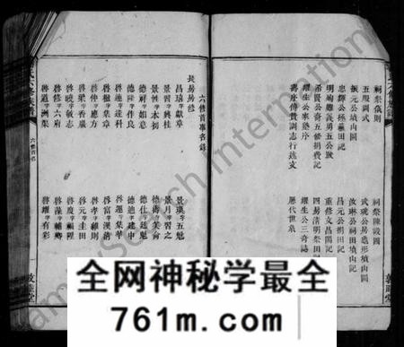 湖南石氏族谱-石氏族谱.pdf电子版