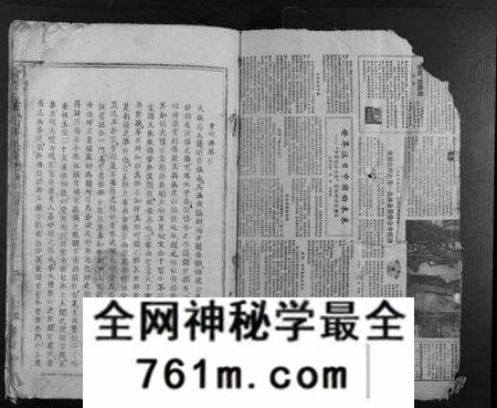 江西罗氏族谱-赣县罗氏六修族谱.pdf电子版