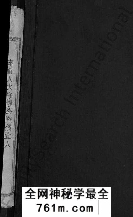 湖北吴氏族谱-吴氏宗谱 [14卷,首4卷].pdf电子版