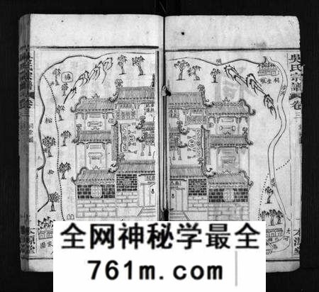 湖北吴氏族谱-吴氏宗谱 [残卷](别名：Wu Shi Zong Pu、吴氏宗谱).pdf电子版