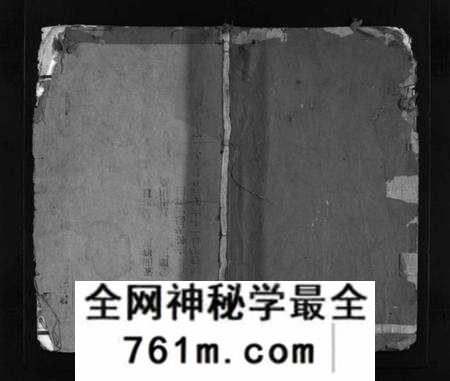 浙江何氏族谱-何氏宗谱 [不分卷].pdf电子版