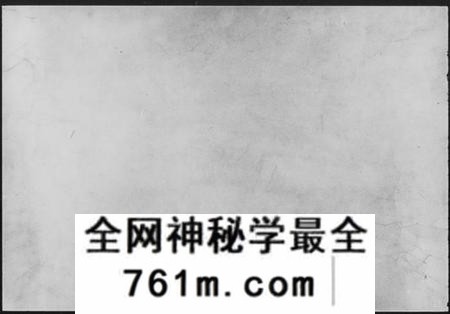 湖南萧氏族谱-萧氏族谱 [13卷,含卷首].pdf电子版