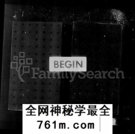 江苏李氏族谱-石桥李氏重修宗谱 [6卷](别名：李氏宗谱).pdf电子版