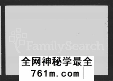 湖南罗氏族谱-罗氏族谱 [4卷].pdf电子版