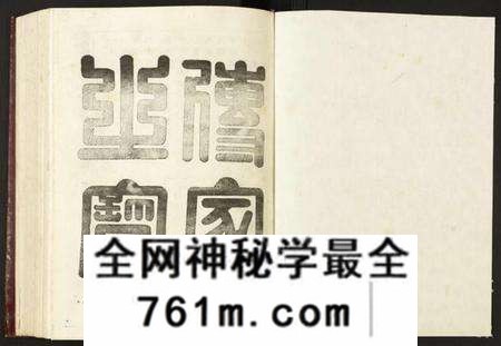 江西欧阳氏族谱-会邑欧阳氏六修族谱.pdf电子版