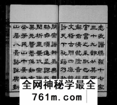 江苏叶氏族谱-叶氏宗谱 [12卷](别名：叶氏第九届续修宗谱、圻里叶氏宗谱、叶氏家乘).pdf电子版